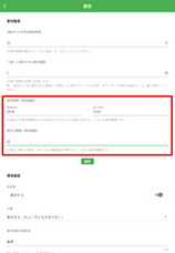 順番.jpのプレスリリース画像1