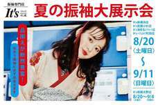 株式会社OWLのプレスリリース画像1