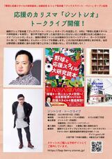 ブックスアパート・ベリーのプレスリリース画像4