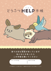 株式会社nancocoのプレスリリース画像3