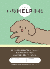 株式会社nancocoのプレスリリース画像1