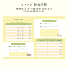 株式会社nancocoのプレスリリース画像11