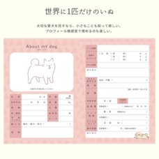 株式会社nancocoのプレスリリース画像14