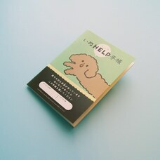 株式会社nancocoのプレスリリース画像4