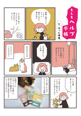 株式会社nancocoのプレスリリース画像1