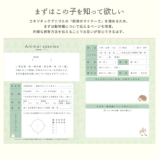 株式会社nancocoのプレスリリース画像15