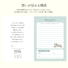 株式会社nancocoのプレスリリース画像10