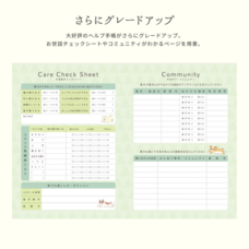 株式会社nancocoのプレスリリース画像12