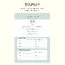 株式会社nancocoのプレスリリース画像7