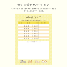 株式会社nancocoのプレスリリース画像8