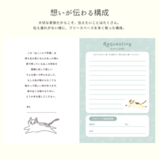 株式会社nancocoのプレスリリース画像6