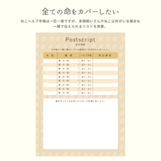 株式会社nancocoのプレスリリース画像8