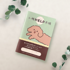 株式会社nancocoのプレスリリース画像3