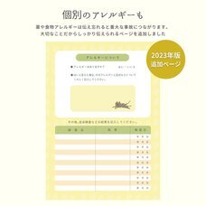 株式会社nancocoのプレスリリース画像8