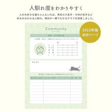 株式会社nancocoのプレスリリース画像9