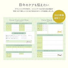 株式会社nancocoのプレスリリース画像7