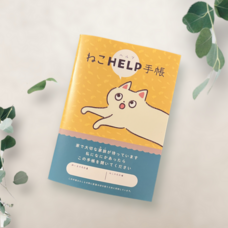 株式会社nancocoのプレスリリース画像1