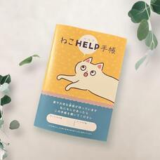 株式会社nancocoのプレスリリース画像1