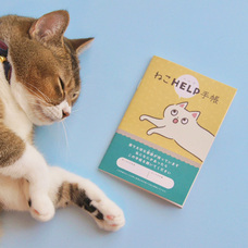 株式会社nancocoのプレスリリース画像2