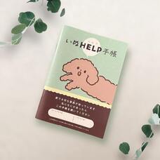 株式会社nancocoのプレスリリース画像4