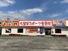 株式会社 GLAD JAPANのプレスリリース画像4