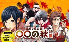 LINE Digital Frontier株式会社のプレスリリース画像3