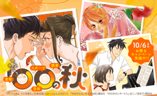 LINE Digital Frontier株式会社のプレスリリース画像2