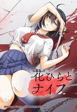 LINE Digital Frontier株式会社のプレスリリース画像1