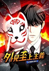 LINE Digital Frontier株式会社のプレスリリース画像3