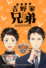 LINE Digital Frontier株式会社のプレスリリース画像5