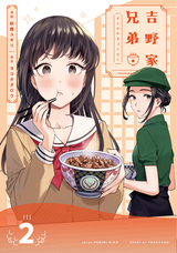 LINE Digital Frontier株式会社のプレスリリース画像4