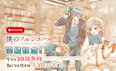 LINE Digital Frontier株式会社のプレスリリース画像3