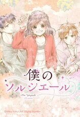 LINE Digital Frontier株式会社のプレスリリース画像1