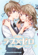 LINE Digital Frontier株式会社のプレスリリース画像1