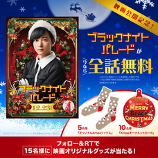 LINE Digital Frontier株式会社のプレスリリース画像1