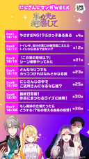 LINE Digital Frontier株式会社のプレスリリース画像1