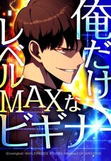 LINE Digital Frontier株式会社のプレスリリース画像6