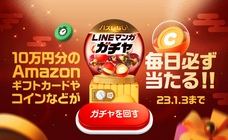 LINE Digital Frontier株式会社のプレスリリース画像3