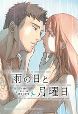 LINE Digital Frontier株式会社のプレスリリース画像3