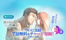 LINE Digital Frontier株式会社のプレスリリース画像4