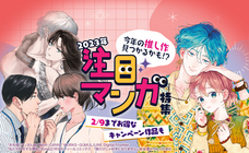 LINE Digital Frontier株式会社のプレスリリース画像2