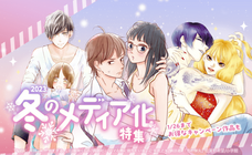 LINE Digital Frontier株式会社のプレスリリース画像3