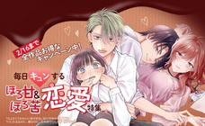 LINE Digital Frontier株式会社のプレスリリース画像3