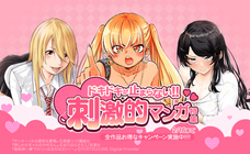 LINE Digital Frontier株式会社のプレスリリース画像4