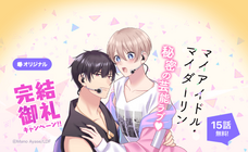 LINE Digital Frontier株式会社のプレスリリース画像4