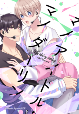 LINE Digital Frontier株式会社のプレスリリース画像2