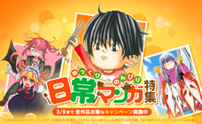 LINE Digital Frontier株式会社のプレスリリース画像3