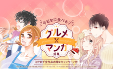 LINE Digital Frontier株式会社のプレスリリース画像4