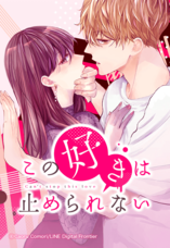 LINE Digital Frontier株式会社のプレスリリース画像2