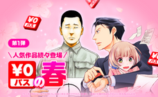 LINE Digital Frontier株式会社のプレスリリース画像3